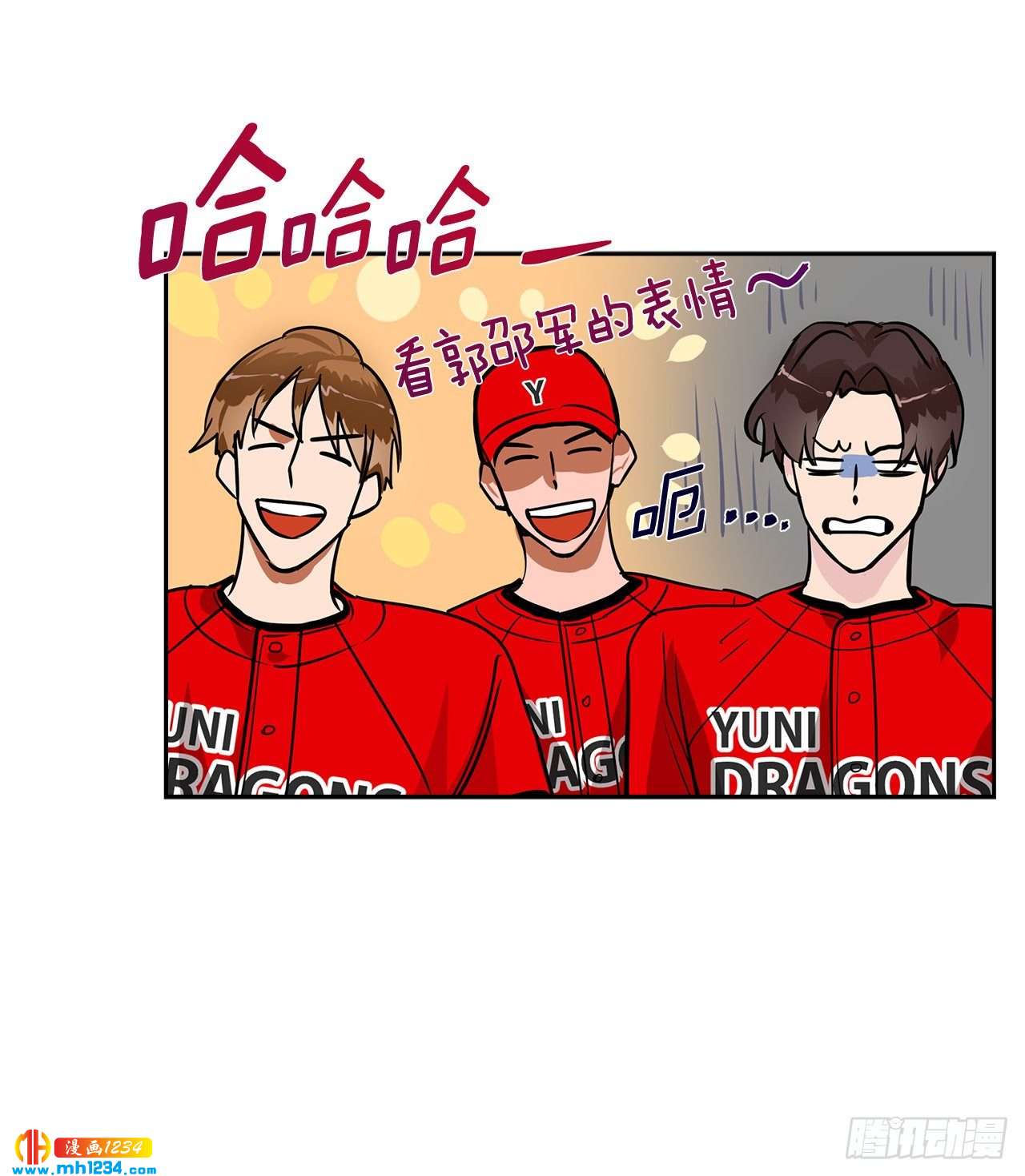55.因为身边有你(1/2)-第56话