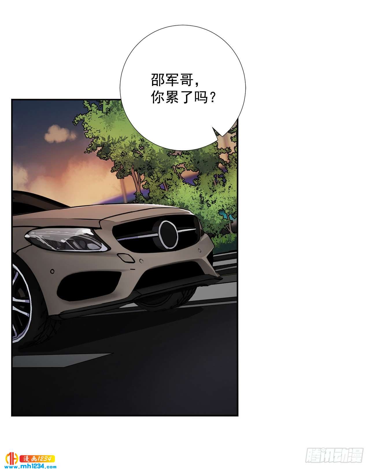 55.因为身边有你(1/2)-第56话