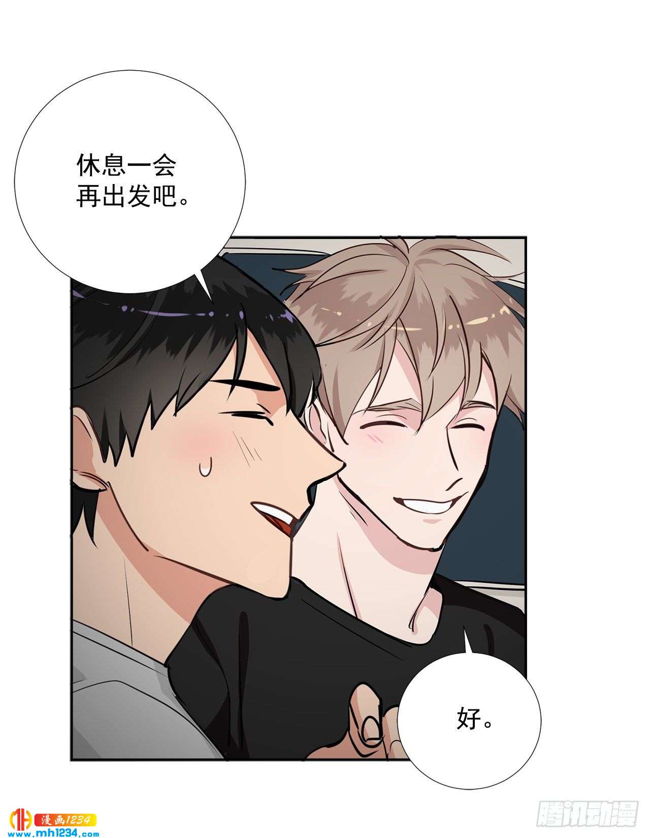 55.因为身边有你(1/2)-第56话