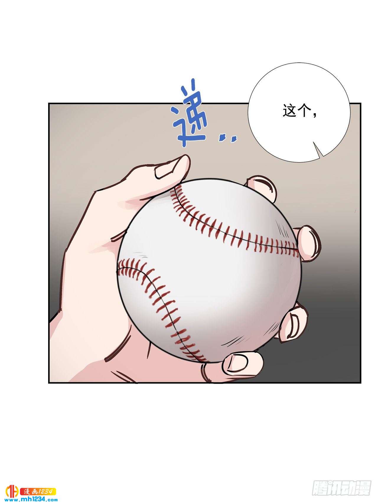 55.因为身边有你(1/2)-第56话