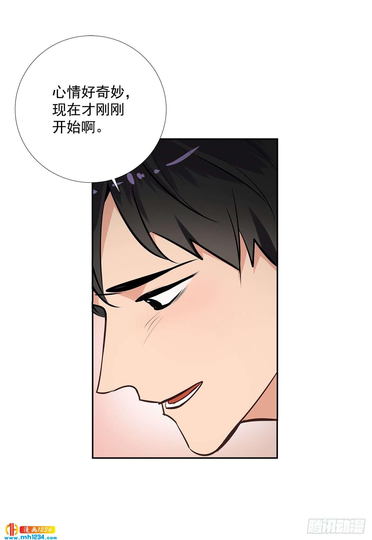 55.因为身边有你(1/2)-第56话
