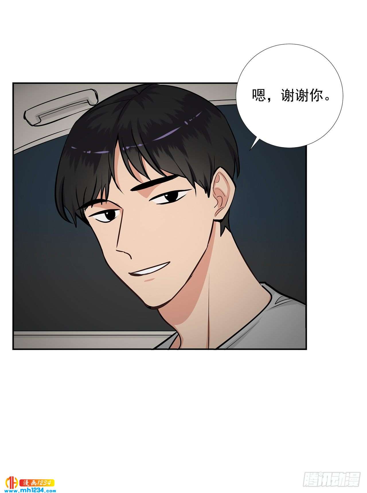 55.因为身边有你(1/2)-第56话