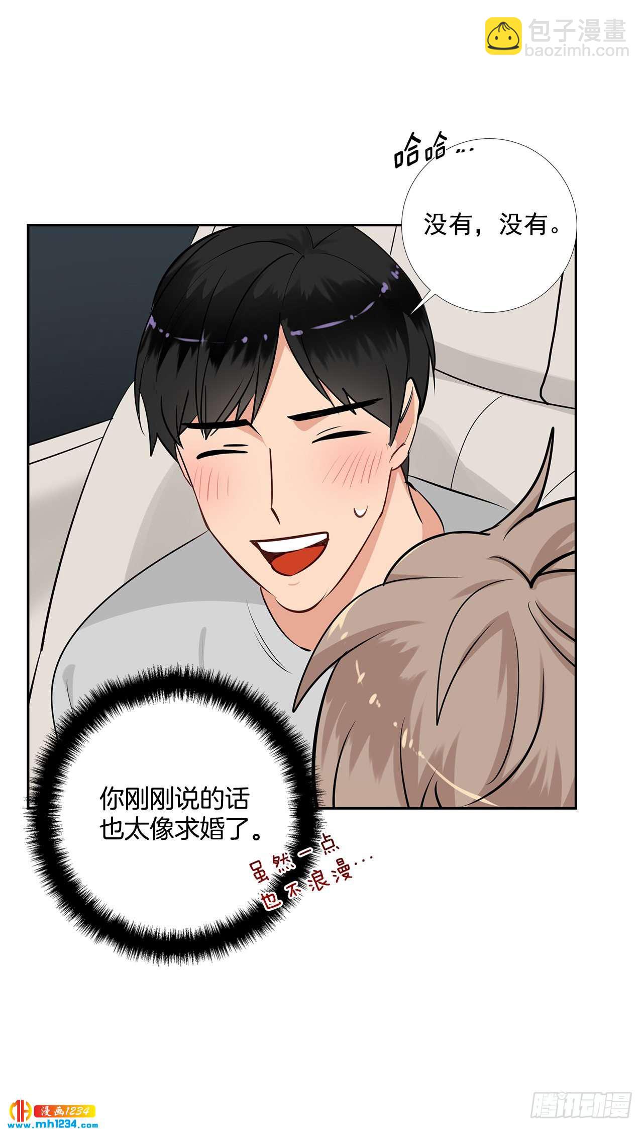 55.因为身边有你(1/2)-第56话