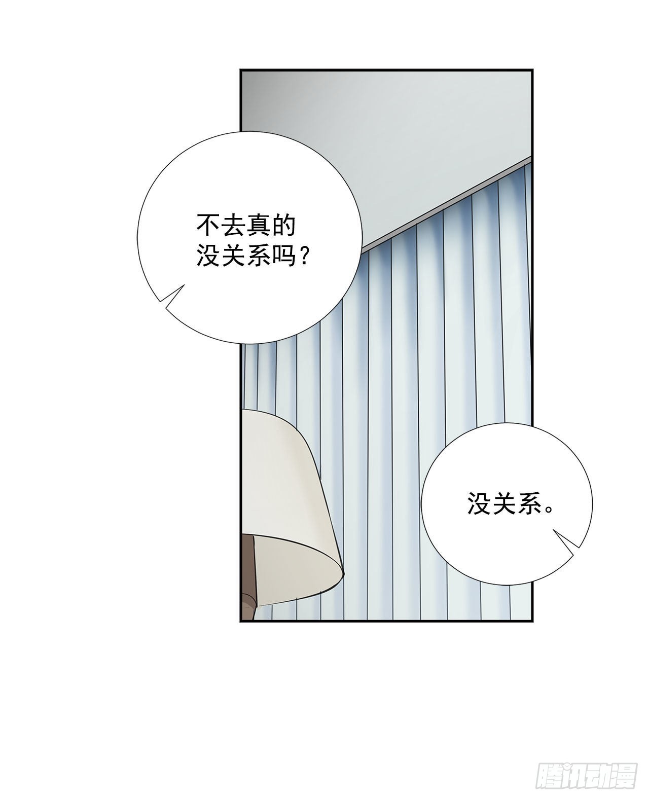 57.感动(1/2)-第58话