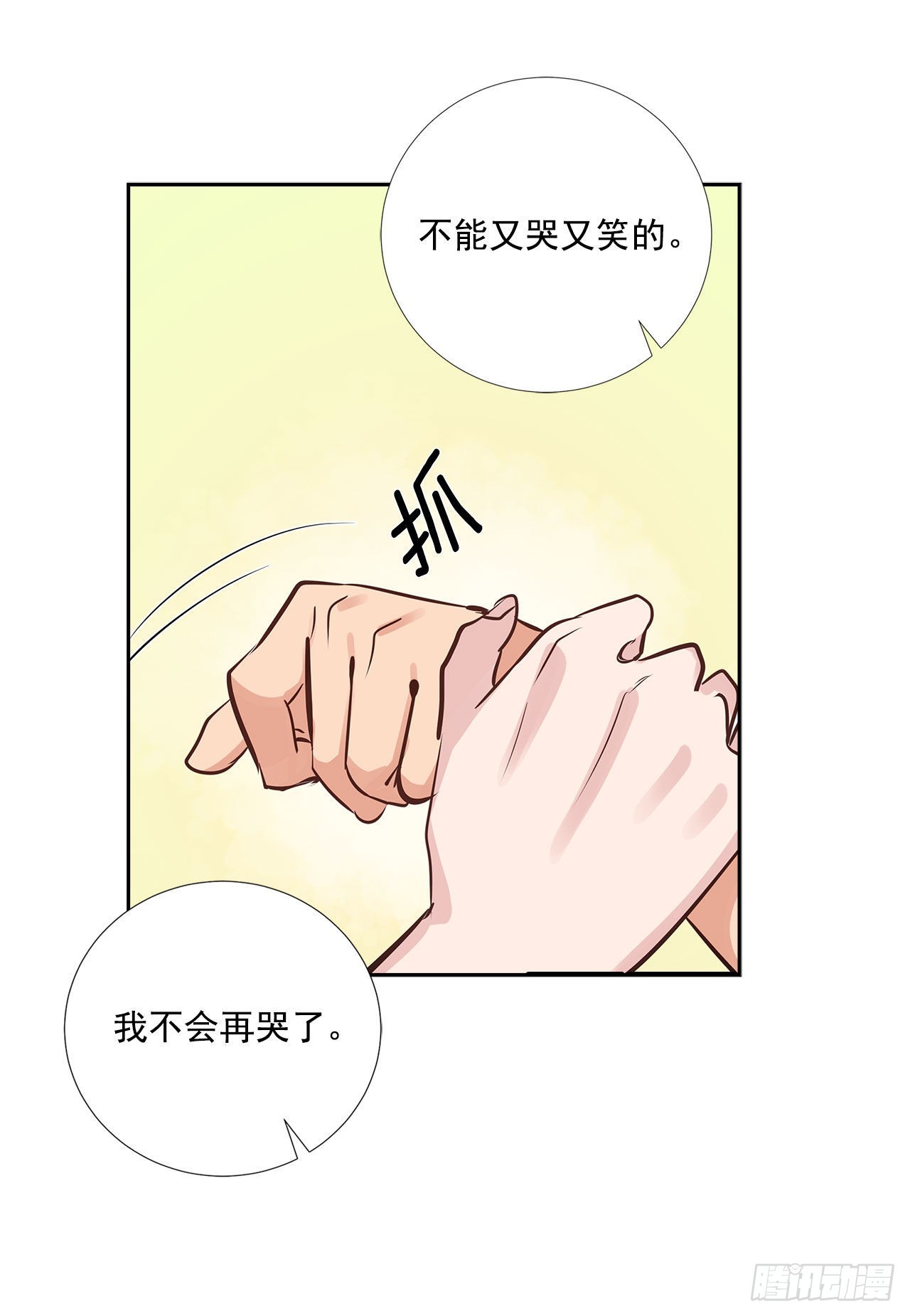 57.感动(1/2)-第58话