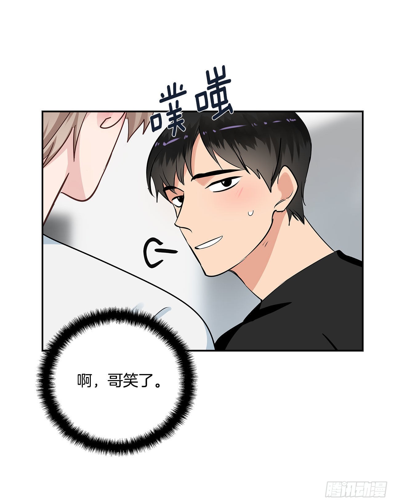 57.感动(1/2)-第58话
