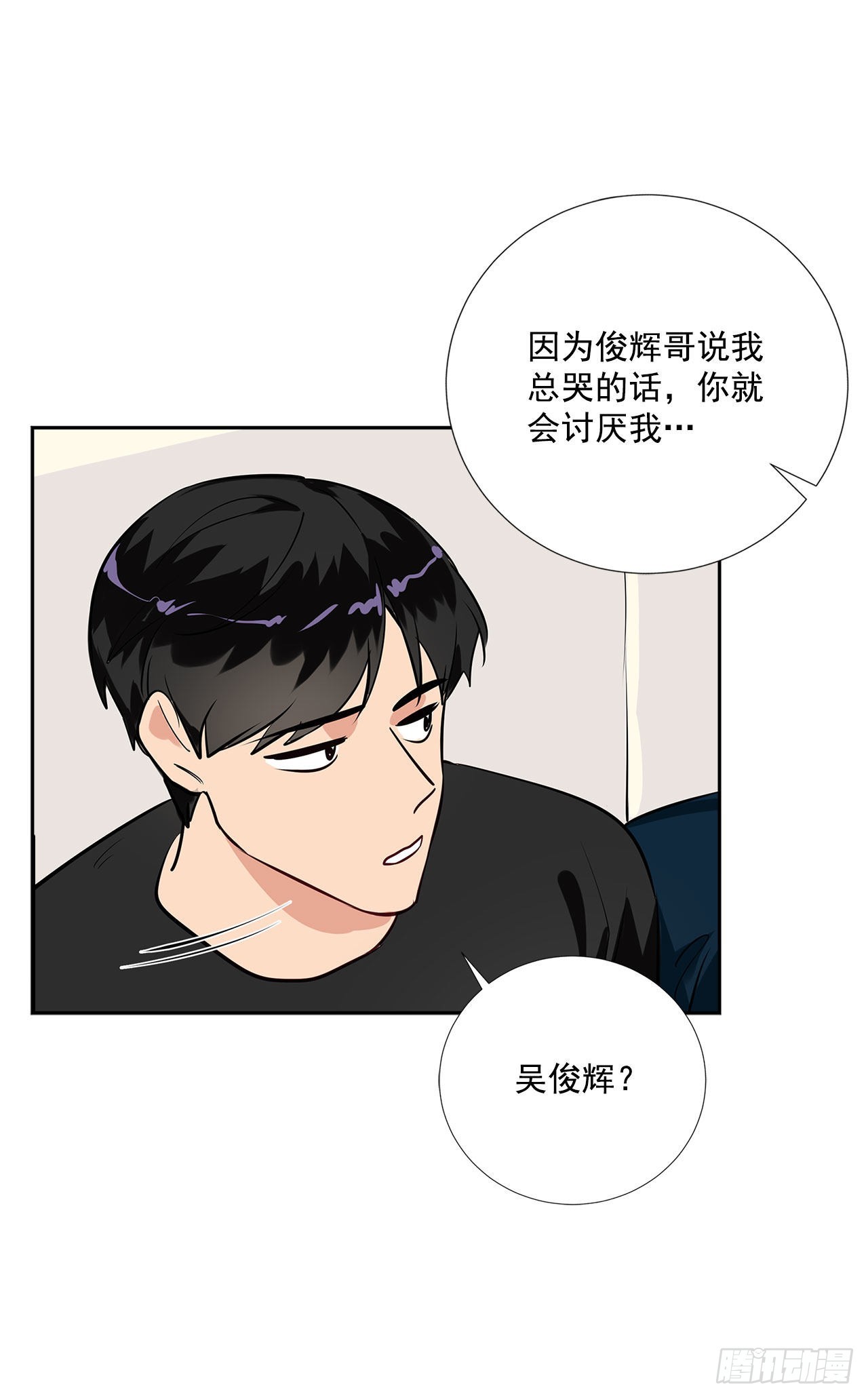 57.感动(1/2)-第58话