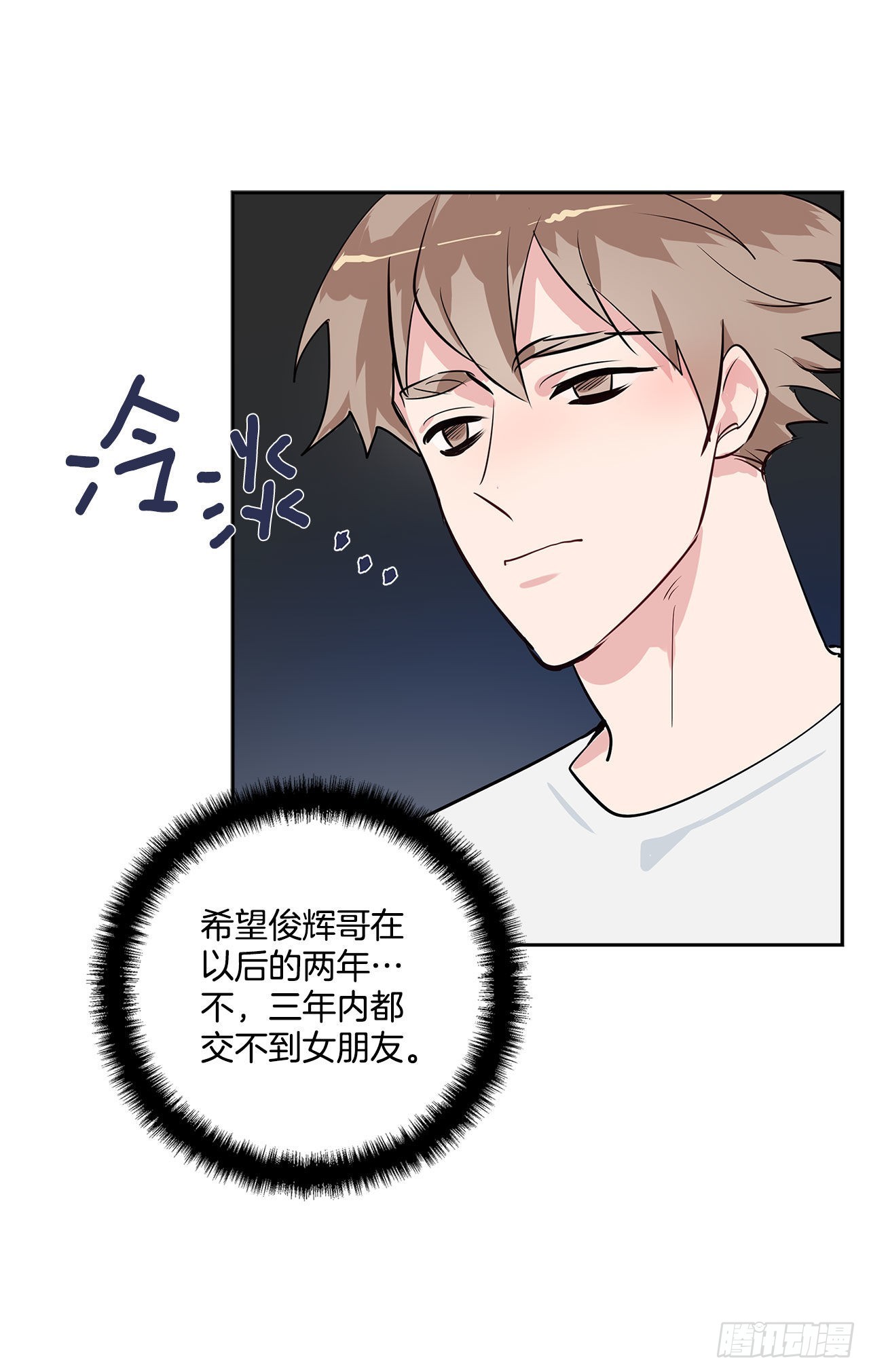 57.感动(1/2)-第58话