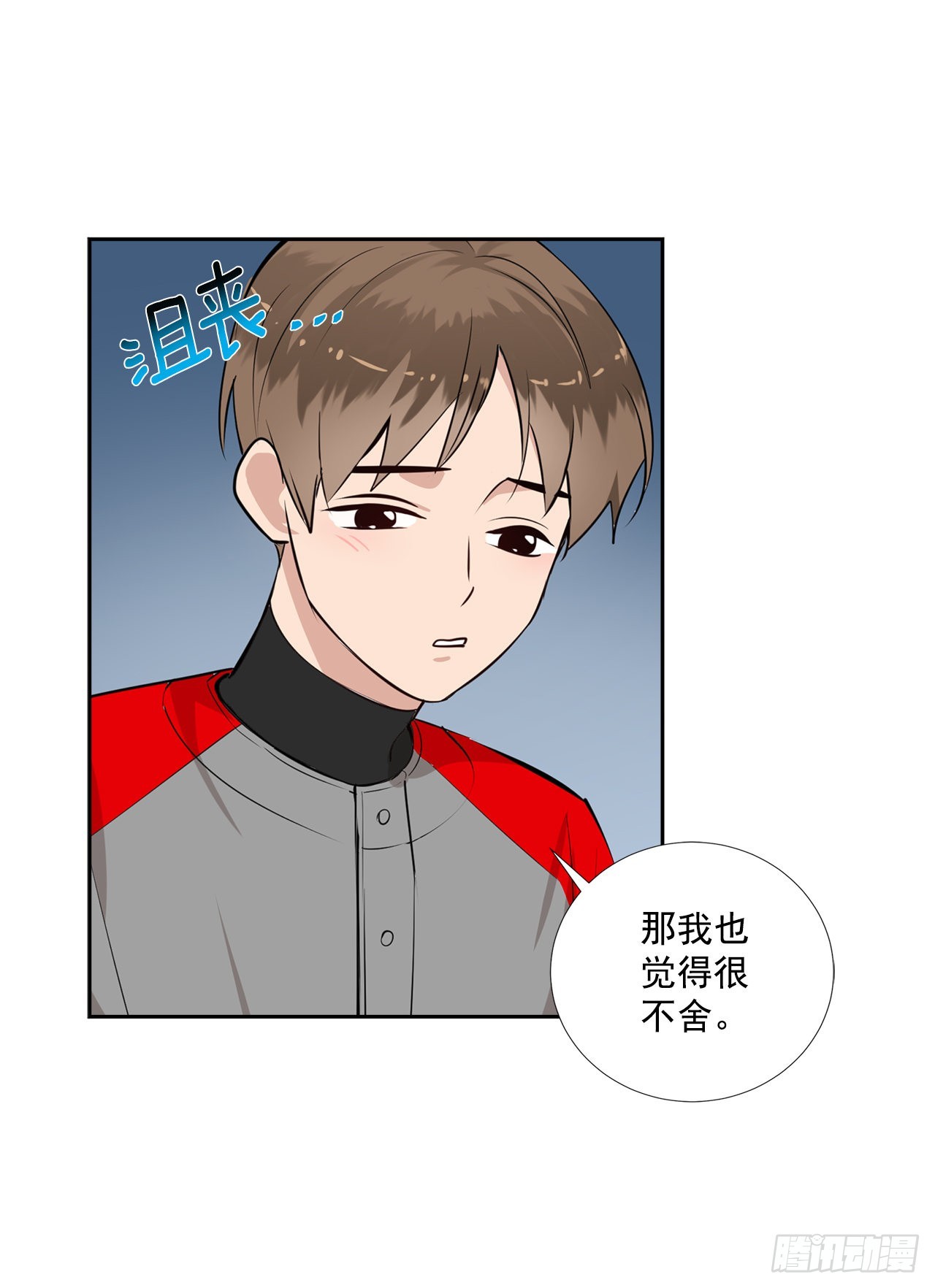 59.争吵(1/2)-第60话