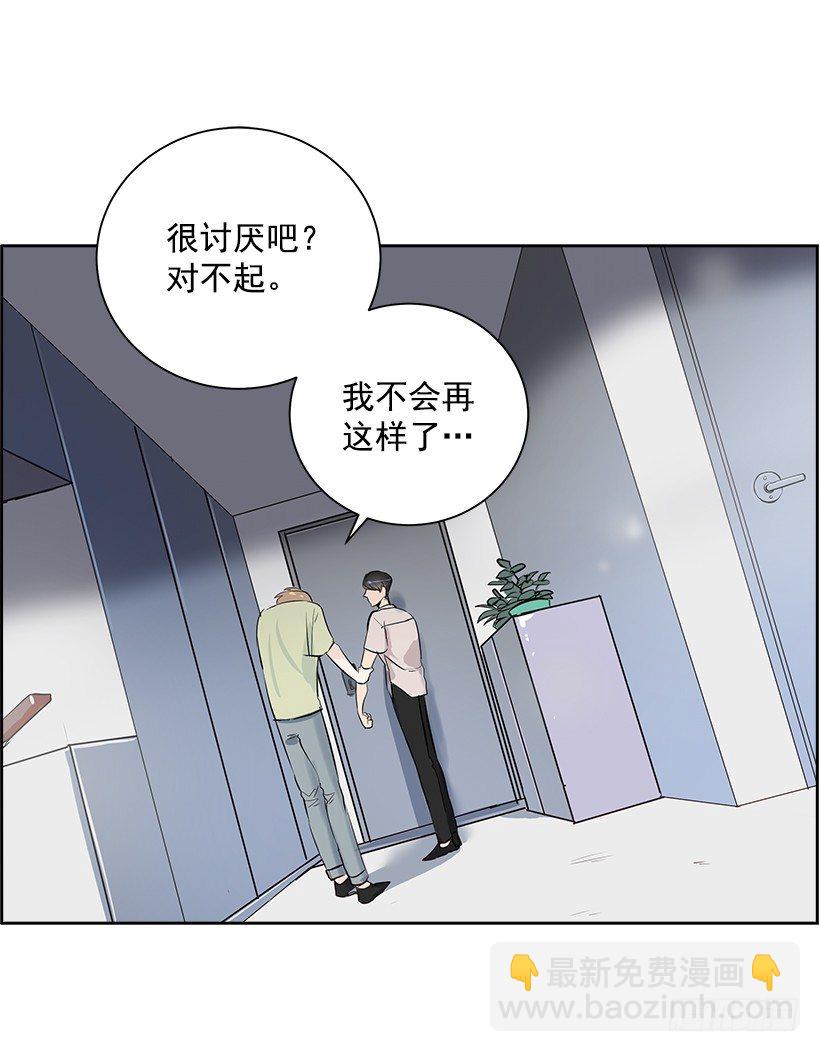 7.能怪谁？(1/2)-第8话
