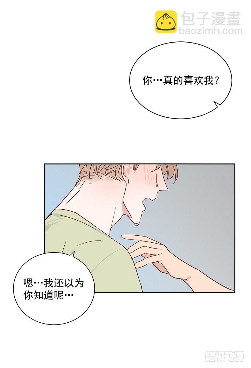 7.能怪谁？(1/2)-第8话