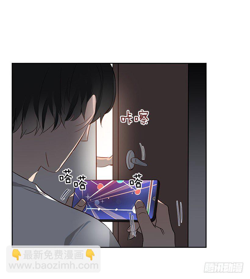 7.能怪谁？(1/2)-第8话