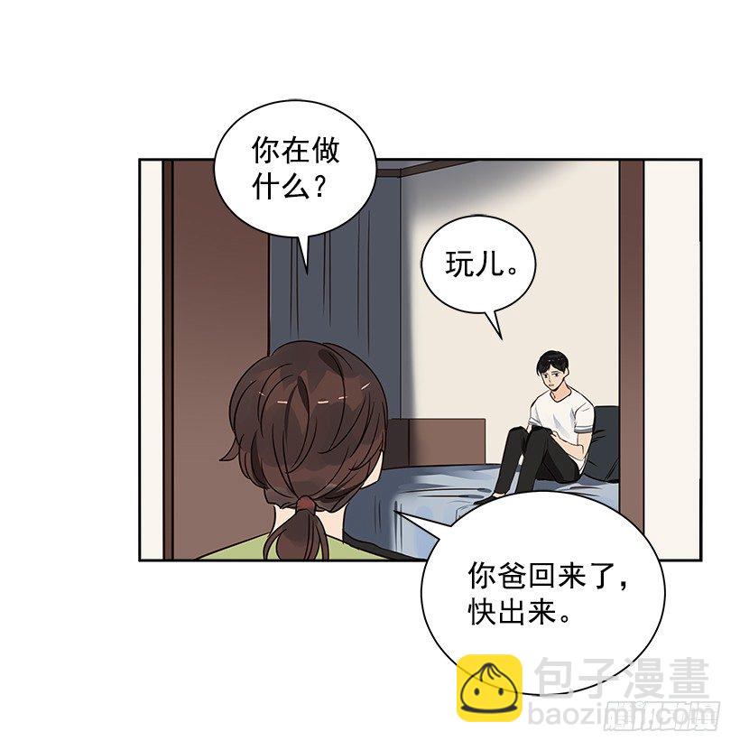 7.能怪谁？(1/2)-第8话