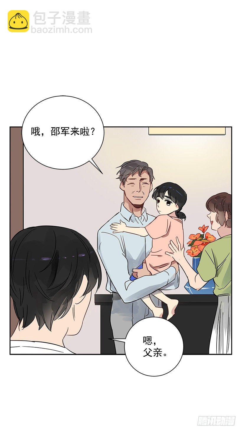 7.能怪谁？(1/2)-第8话