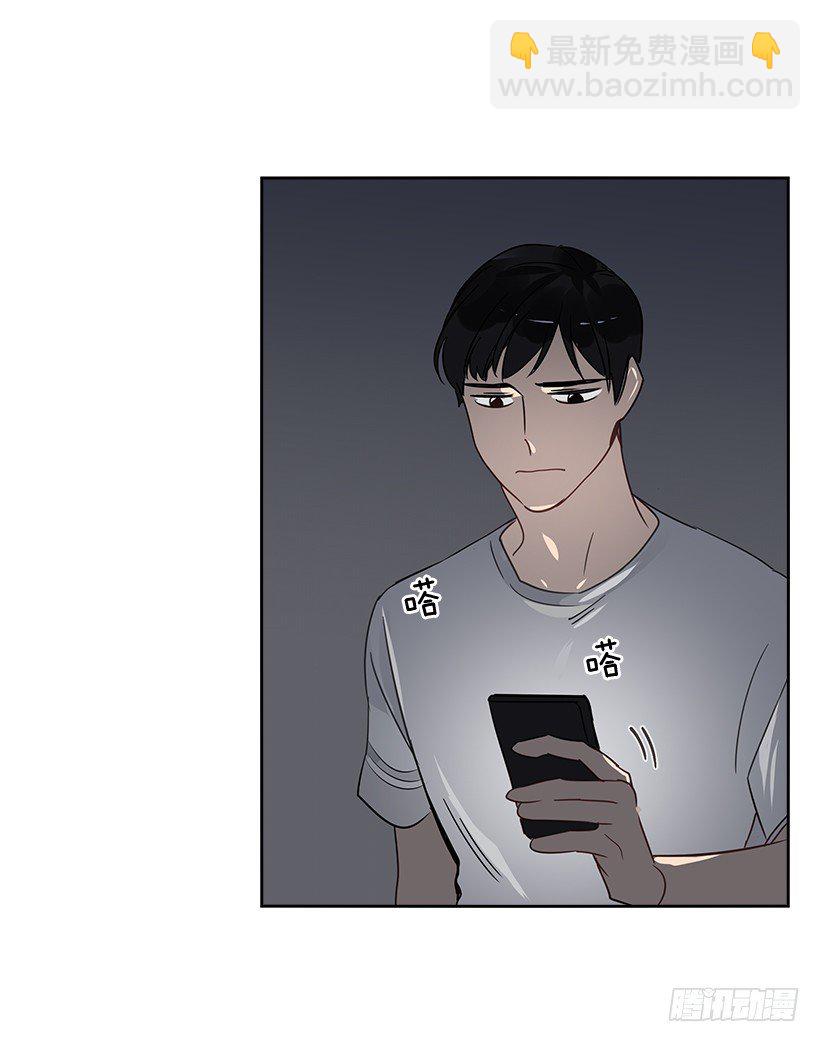7.能怪谁？(1/2)-第8话
