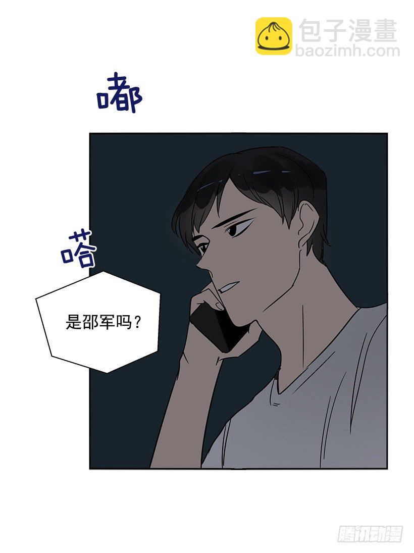 7.能怪谁？(1/2)-第8话