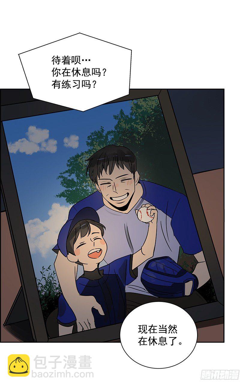 7.能怪谁？(1/2)-第8话