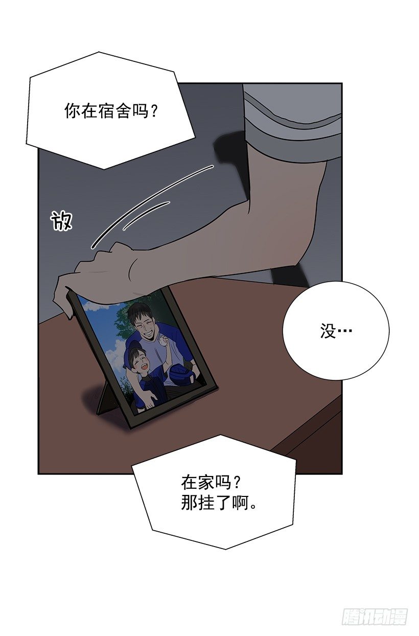 7.能怪谁？(1/2)-第8话