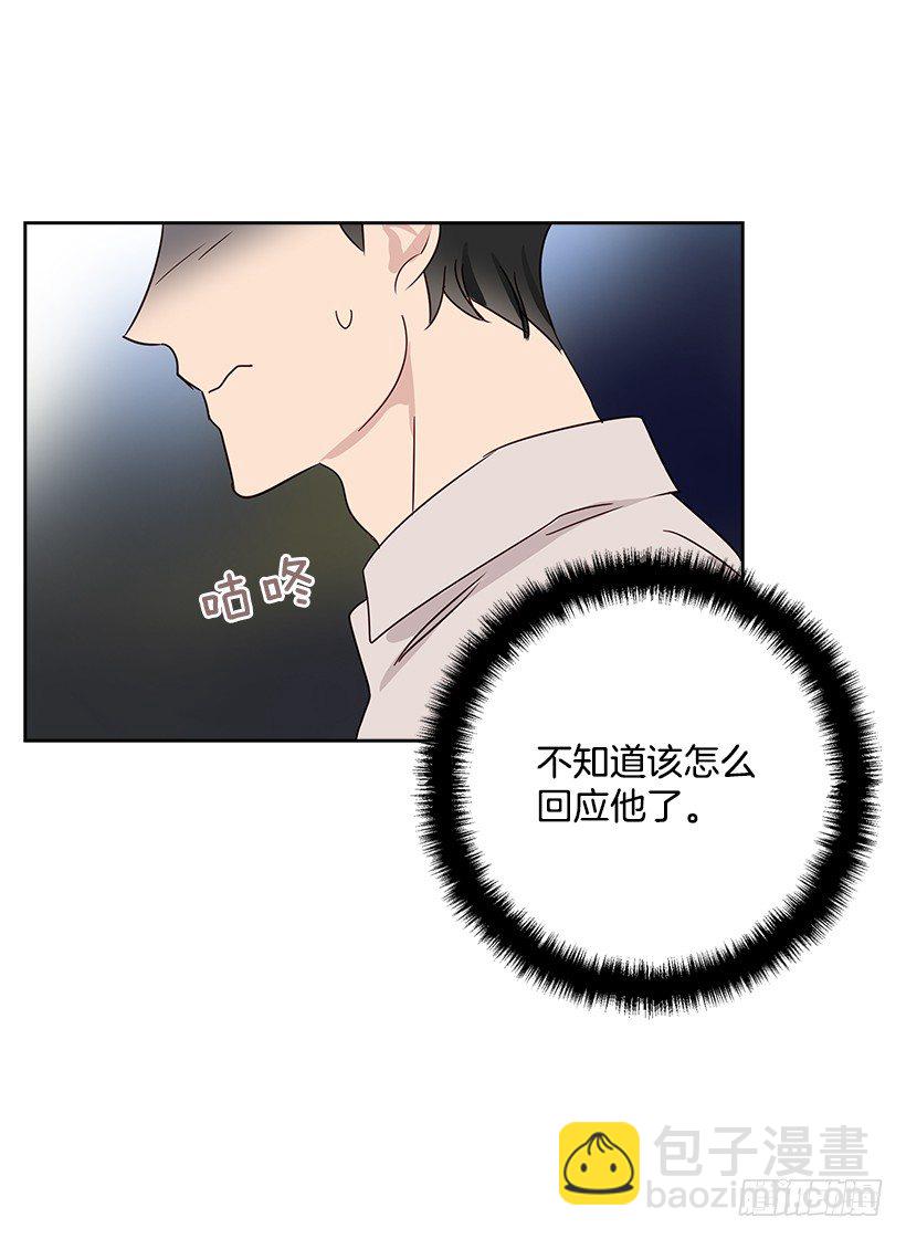 7.能怪谁？(1/2)-第8话