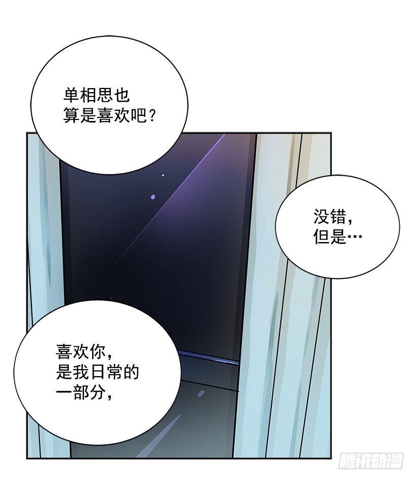 9.找到了(1/2)-第10话