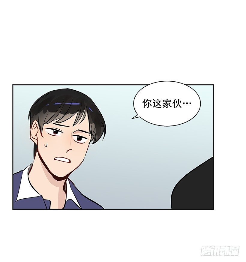 9.找到了(1/2)-第10话