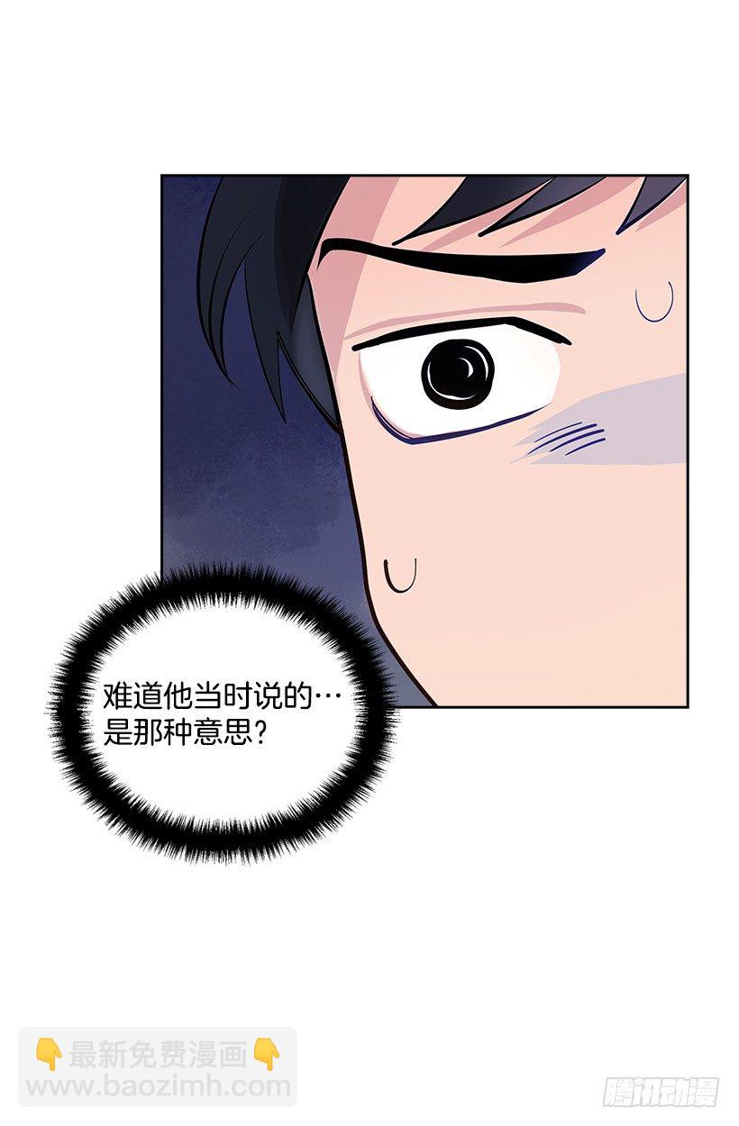 9.找到了(1/2)-第10话