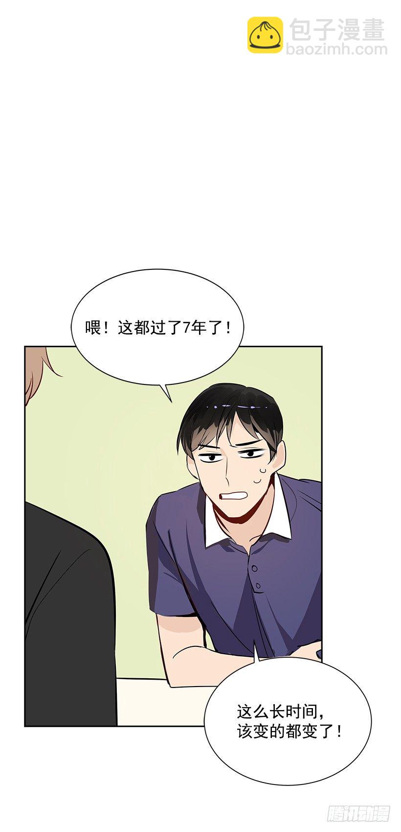 9.找到了(1/2)-第10话