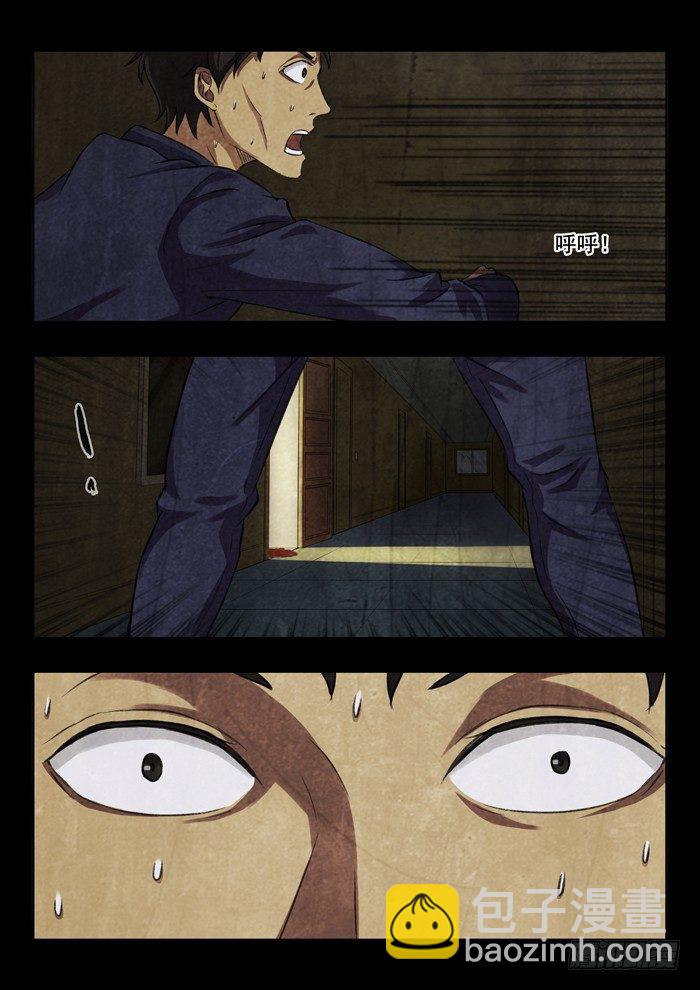 104.当当当-第106话