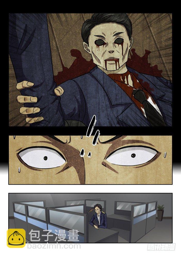 104.当当当-第106话