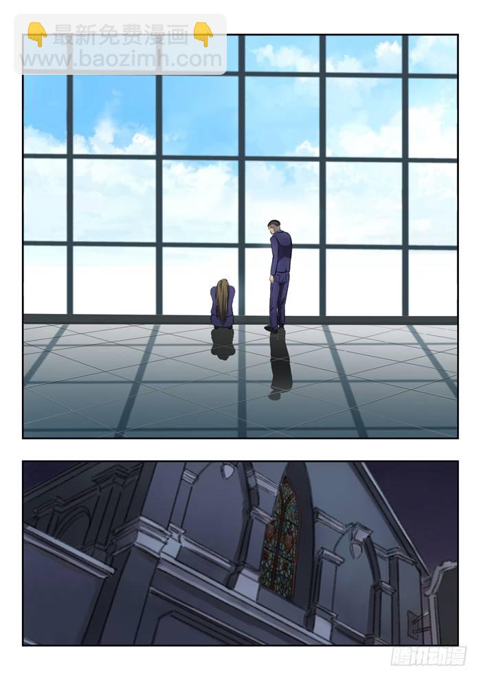 114.瞎搅和-第116话