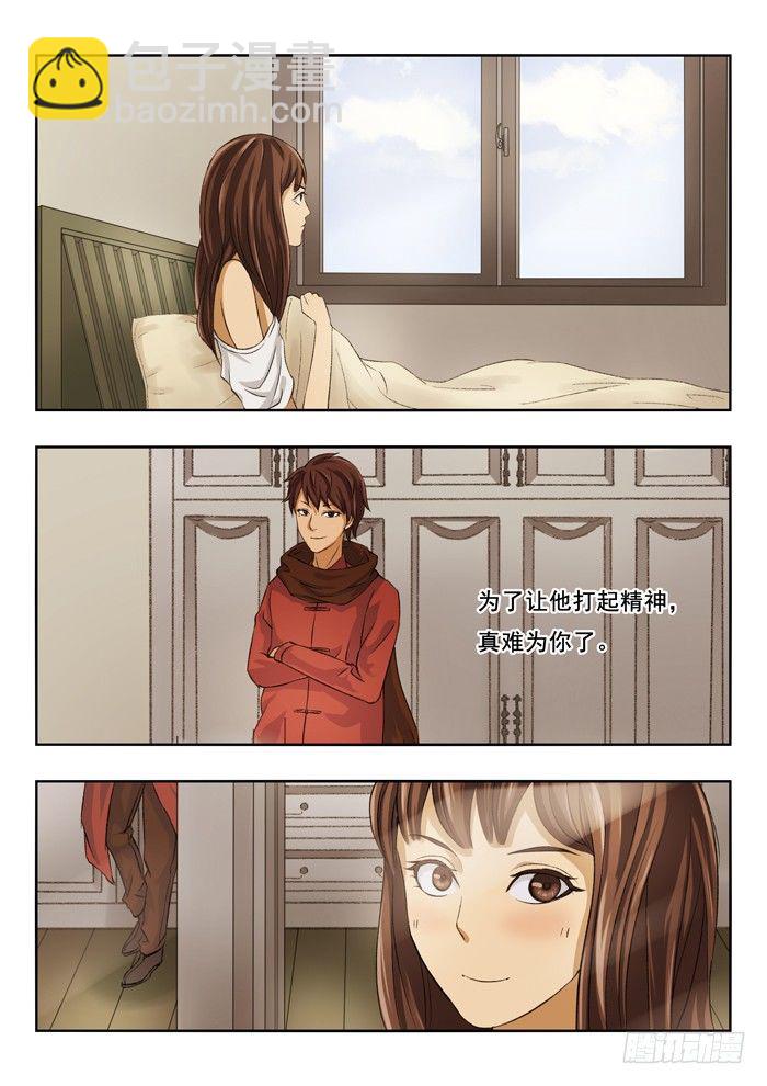 118.打起精神！-第120话