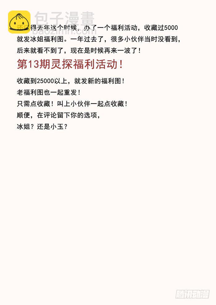 126.下降-第128话