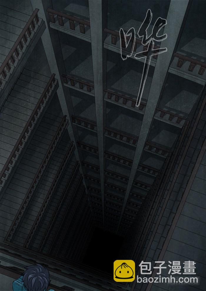 128.深渊-第130话