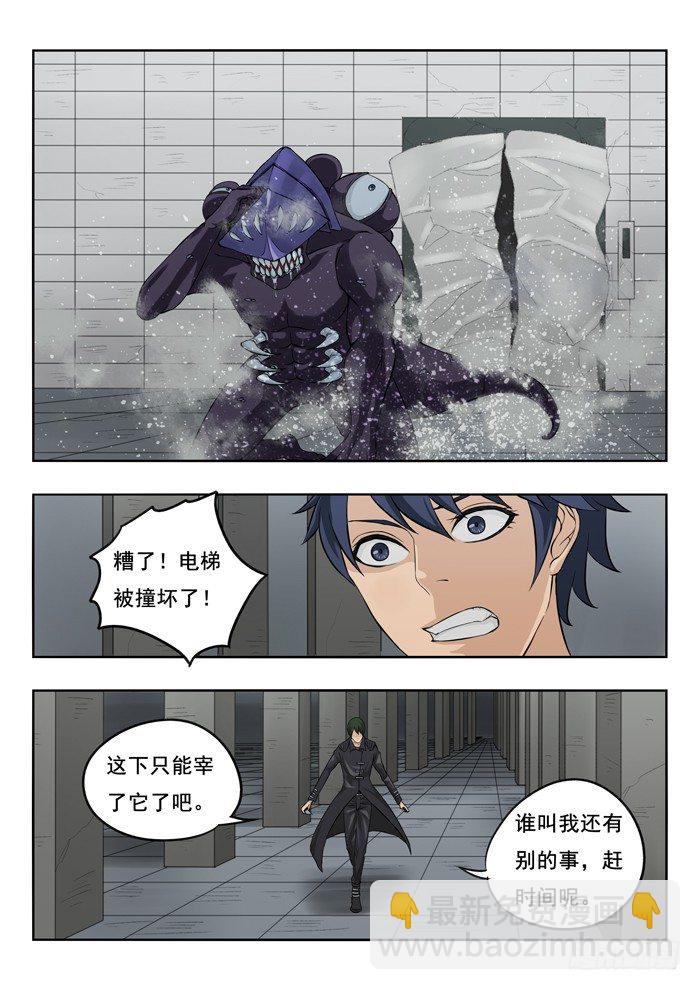132.齐天大圣-第134话