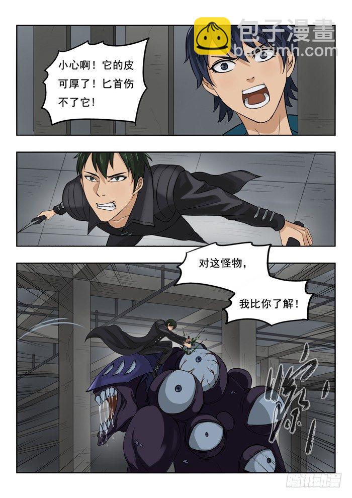 132.齐天大圣-第134话