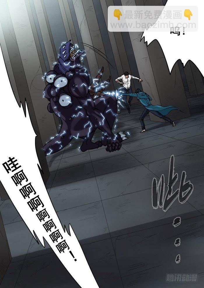 134.电击拳套-第136话