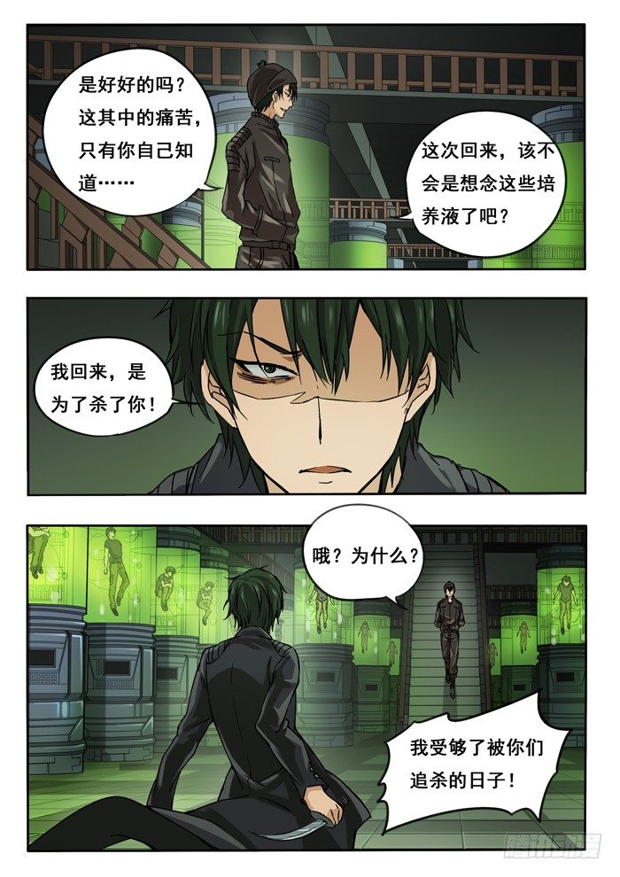 138.克隆人-第140话