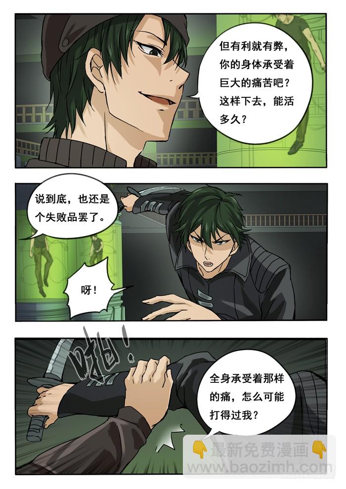 138.克隆人-第140话