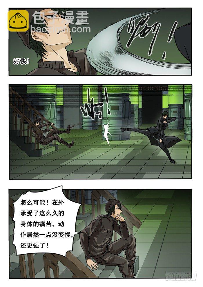 138.克隆人-第140话
