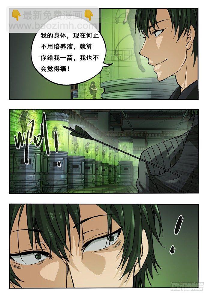 138.克隆人-第140话