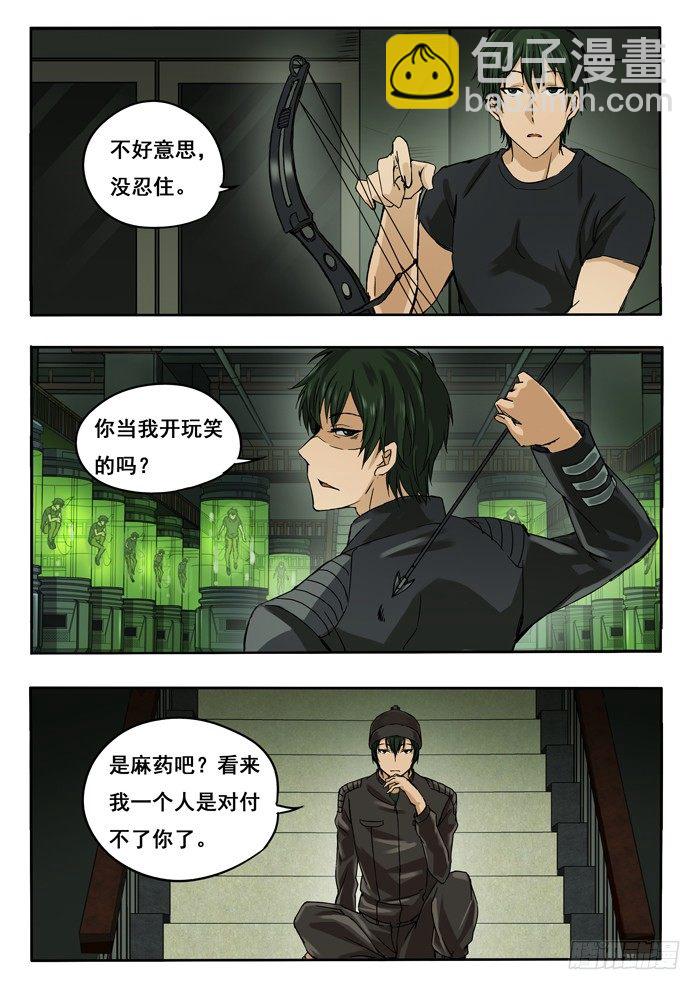 138.克隆人-第140话
