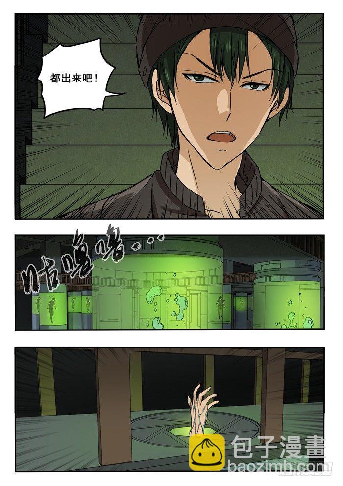 138.克隆人-第140话