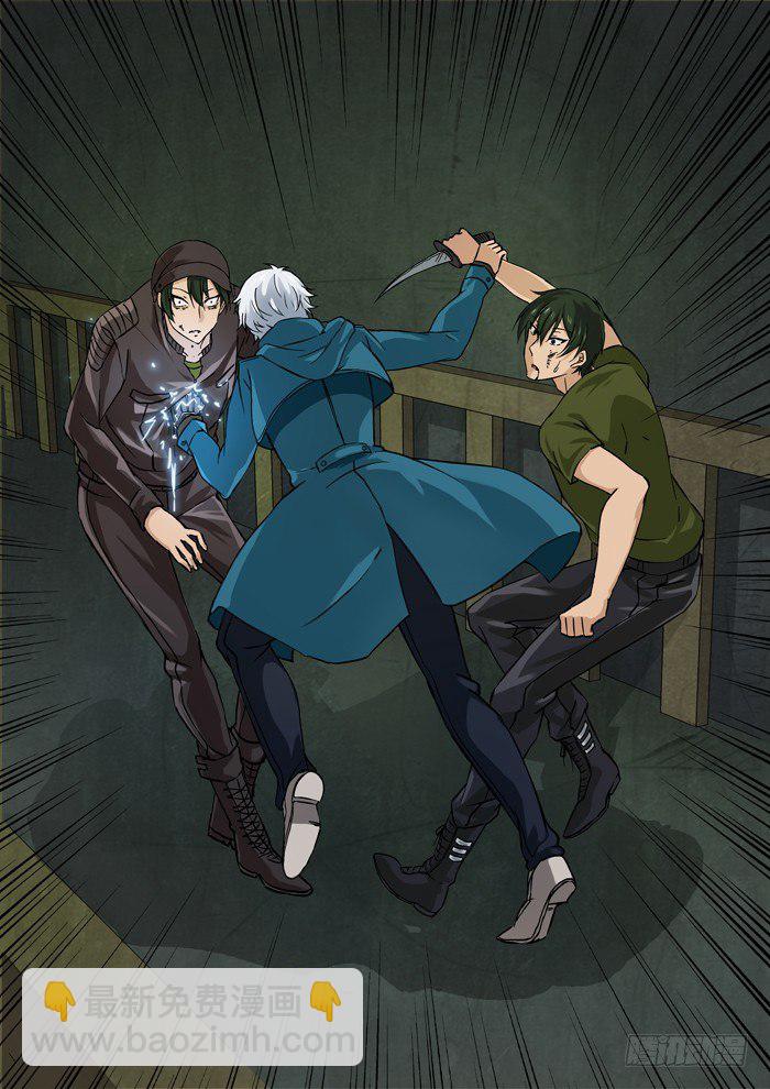 142.合体-第144话