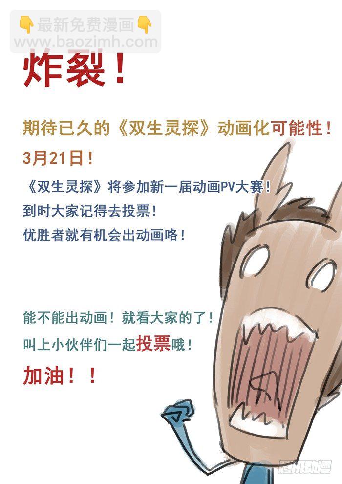 144.大家&hellip;&hellip;-第146话