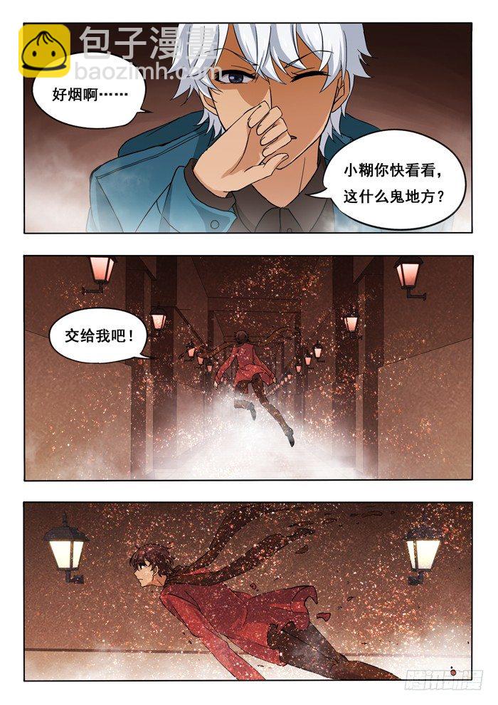 144.大家&hellip;&hellip;-第146话