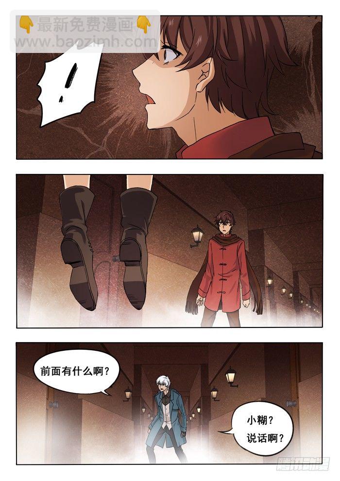 144.大家&hellip;&hellip;-第146话