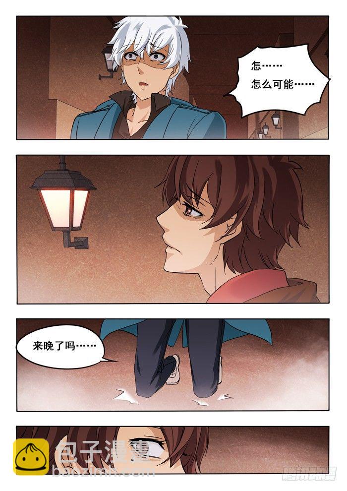 144.大家&hellip;&hellip;-第146话