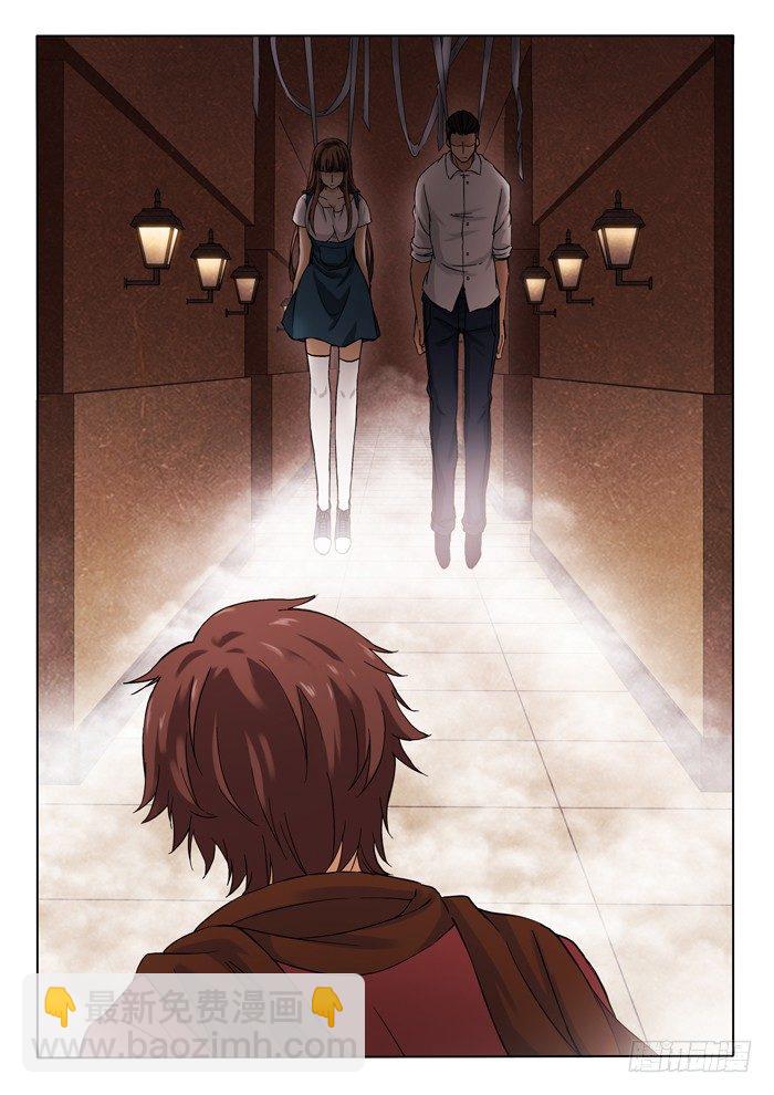 144.大家&hellip;&hellip;-第146话