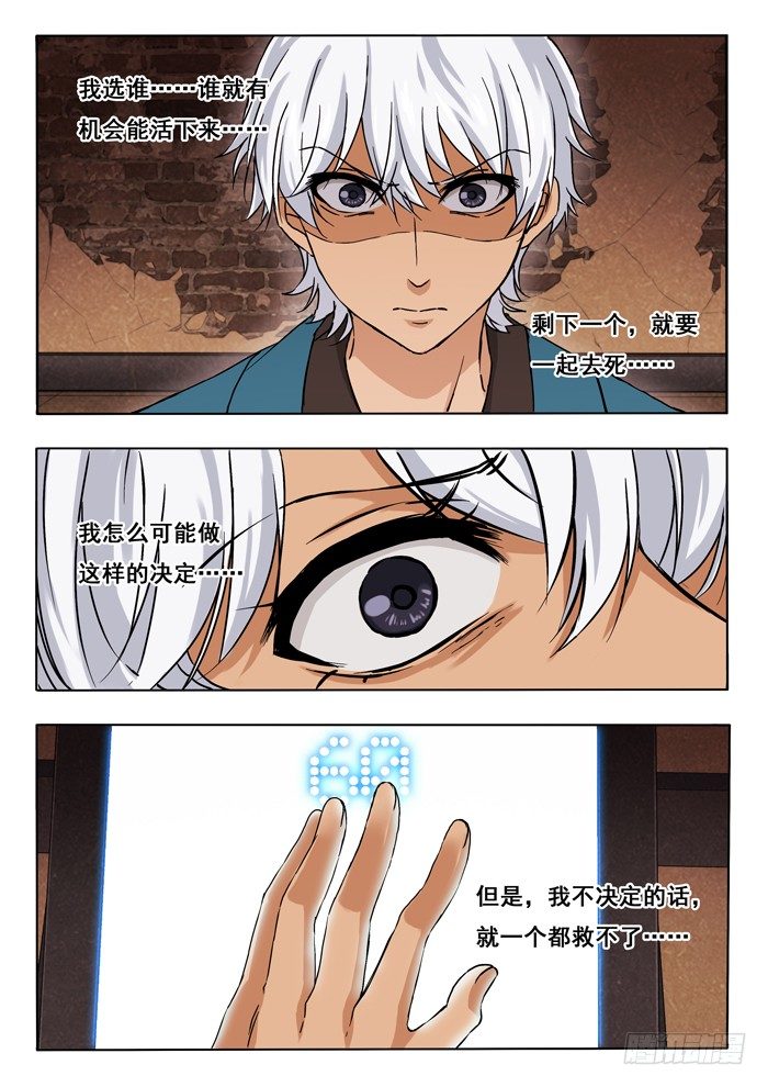 148.BOOM!-第150话