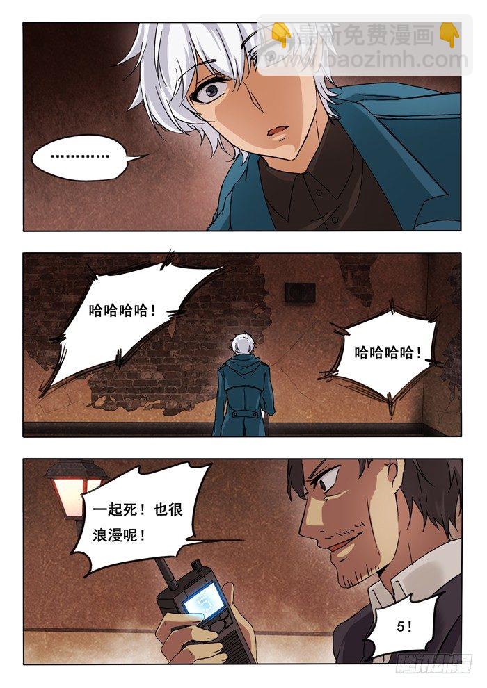 148.BOOM!-第150话